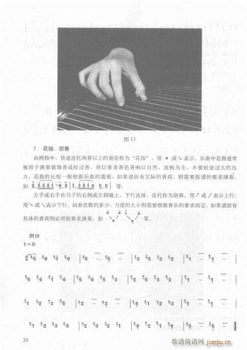 16-35(y)(Ź~PV)5