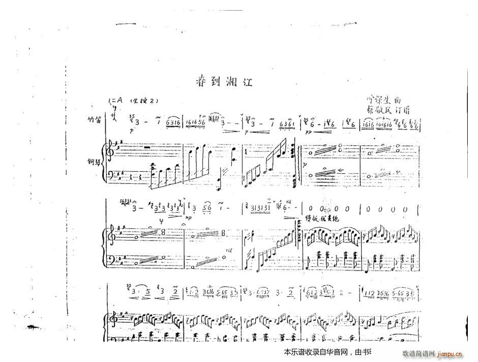 潭 ٰV(V)1