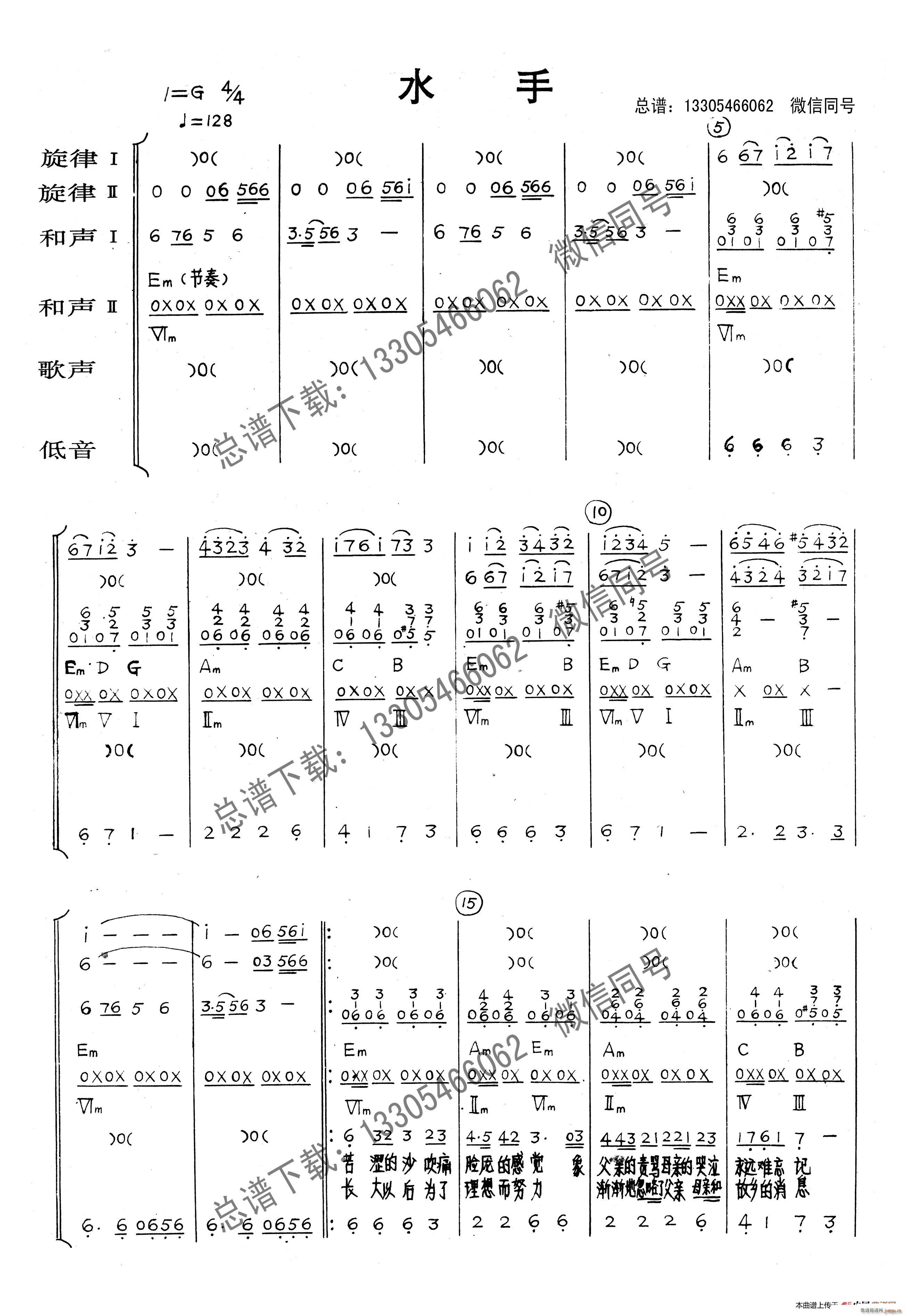 ˮ (l )(V)1