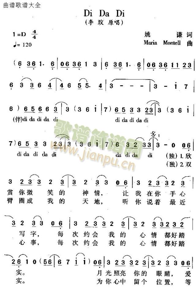 didadi(ָV)1