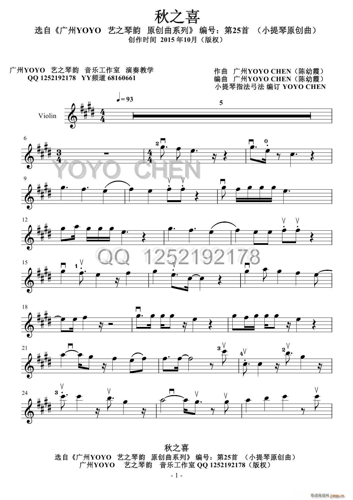 ֮ϲ ԭ(chung  )С(СV)1