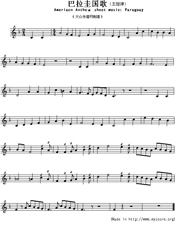 裨Ameriacn(V)1