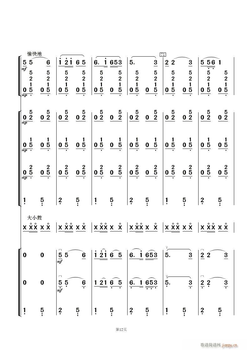 ޻ (l )(V)12