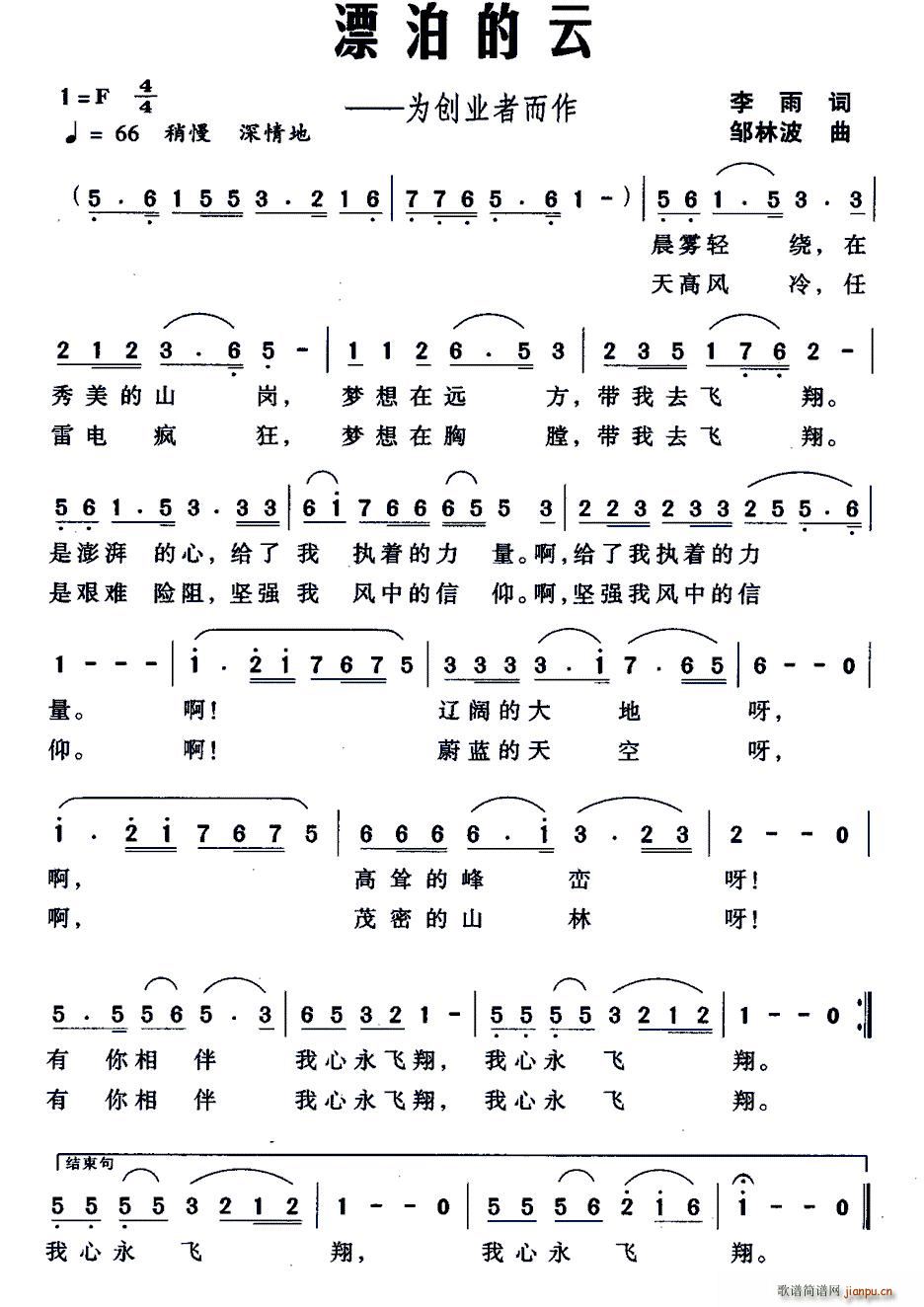 Ư 鄓(chung  )I(y)߶(ʮּ)1