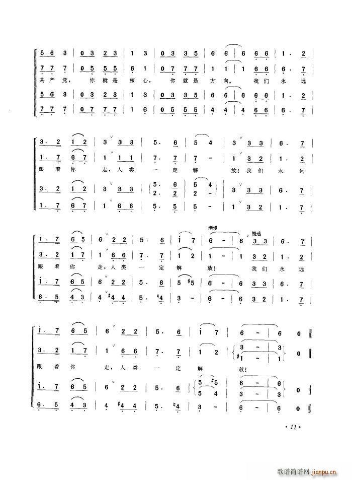 (zh)a(chn)h ϳ(ϳV)12