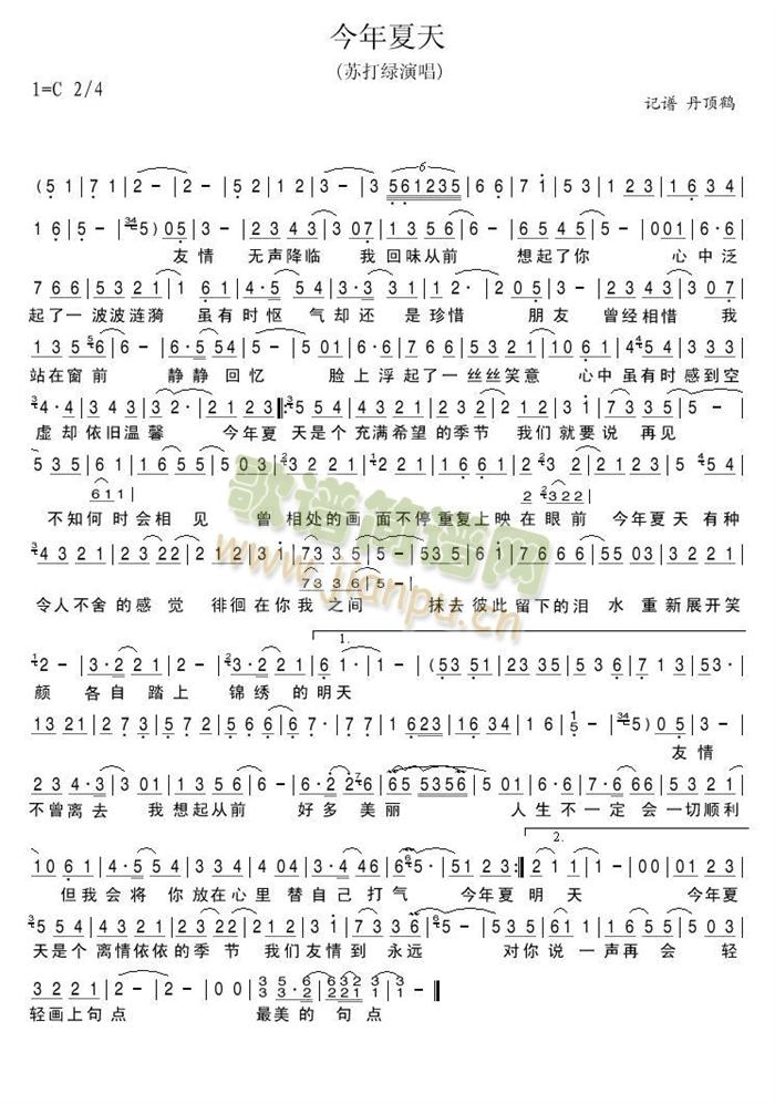 죨I(y)裩(ָV)1