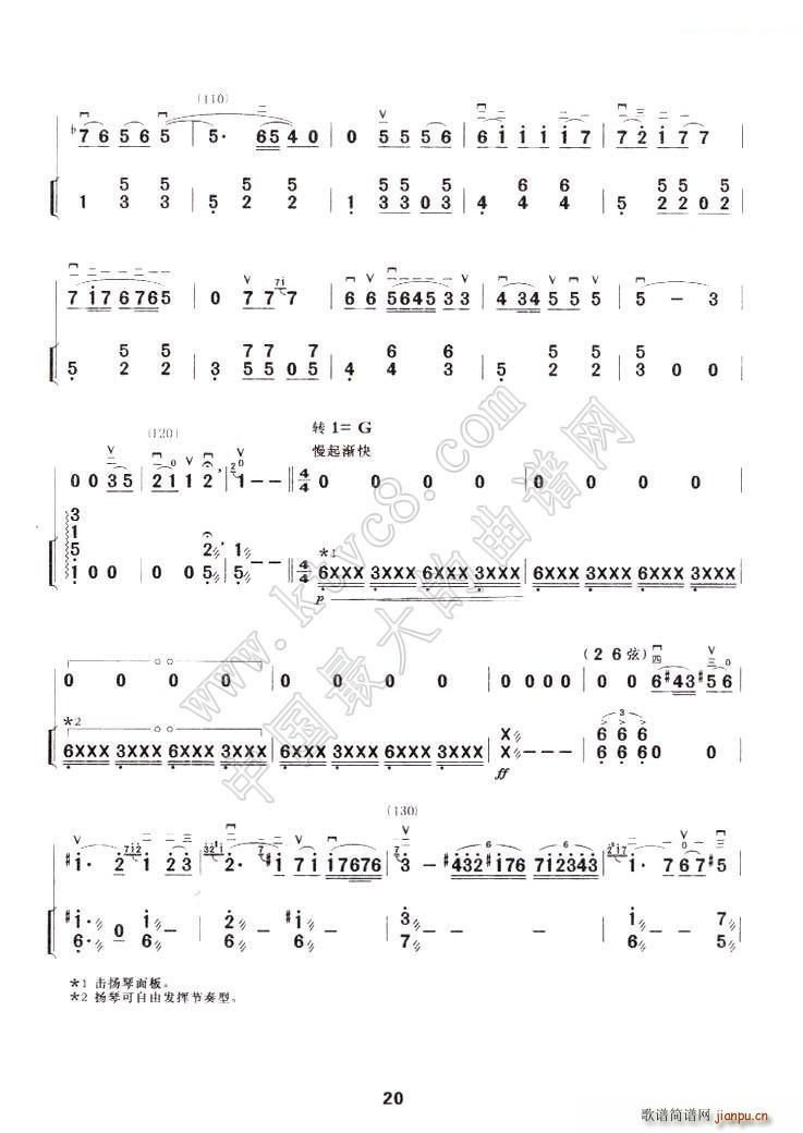 ӡS(V)7