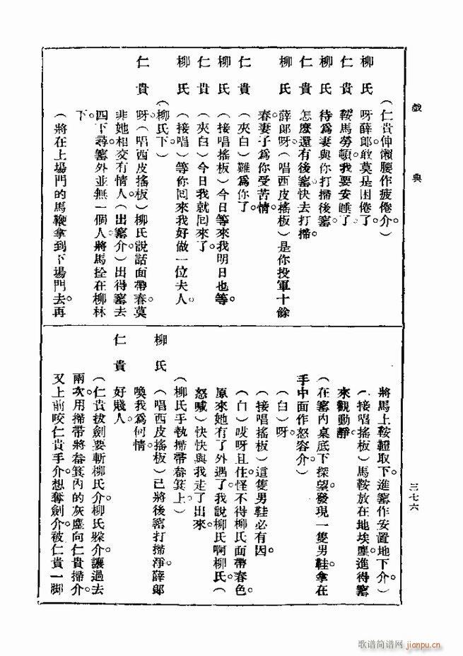  һ ڶ 361 420(ʮּ)16