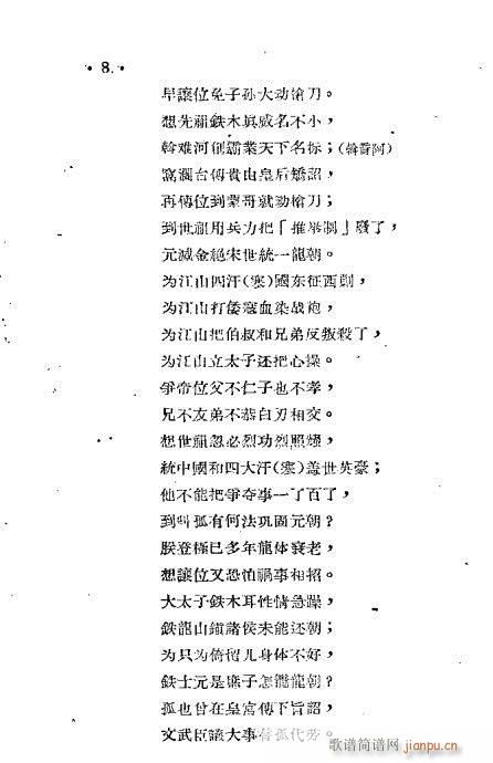 (ָV)11