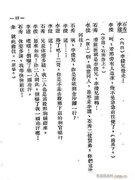 ɽz(V)16