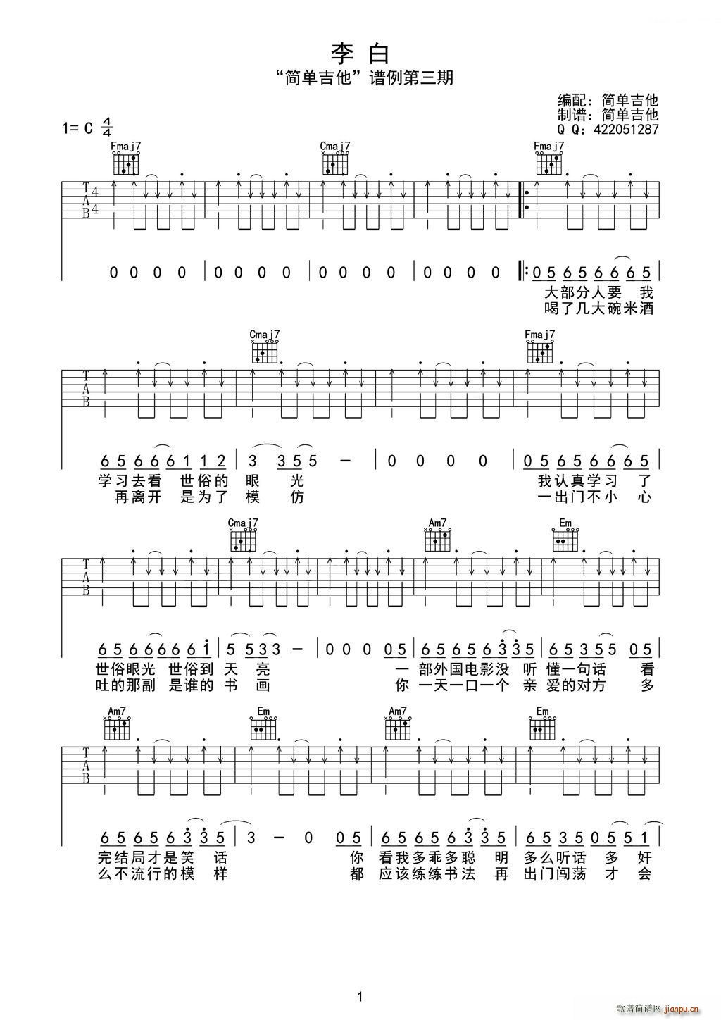  (V)1