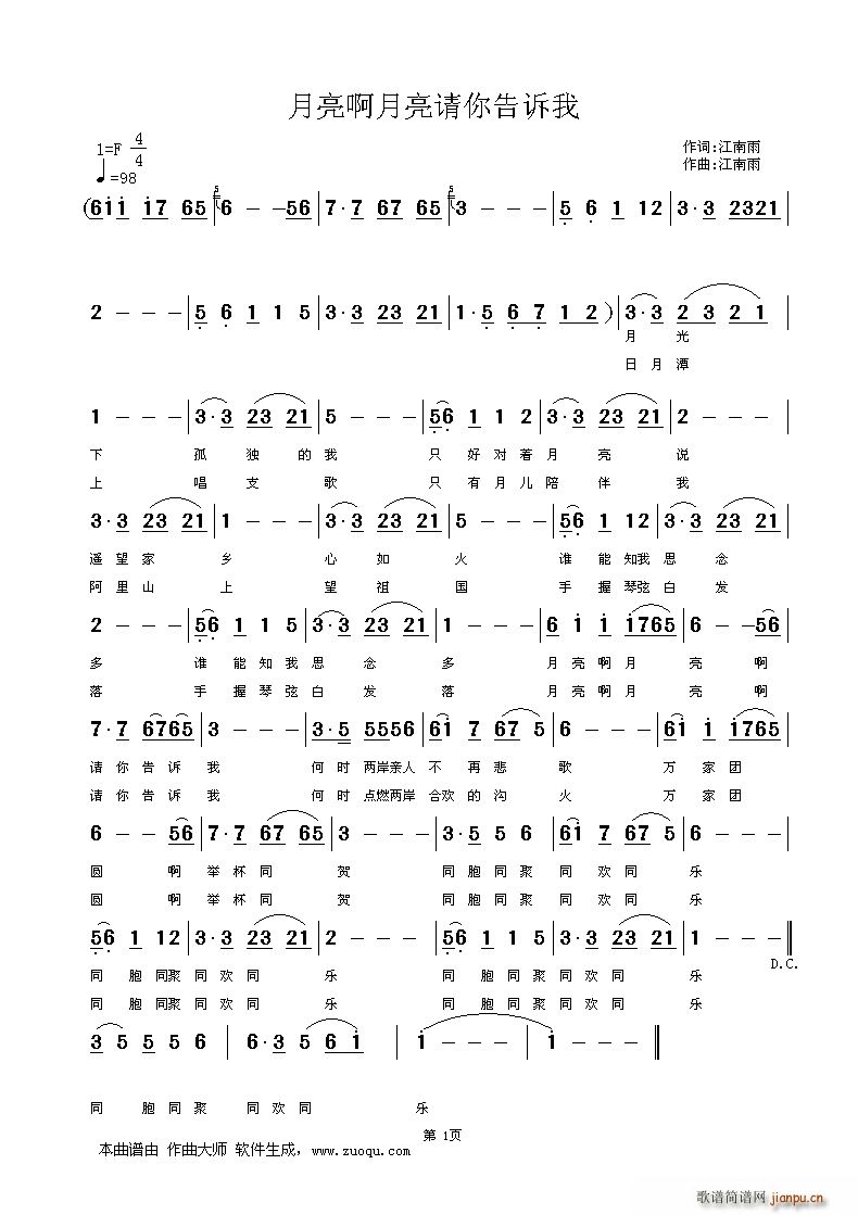 ՈV(ѺV)1