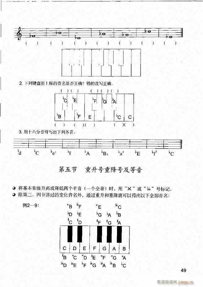 (l )֪R (l )R A IP(pn)(sh)`1 60(ʮּ)54