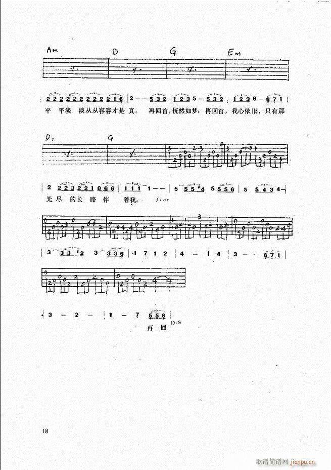 (V)20