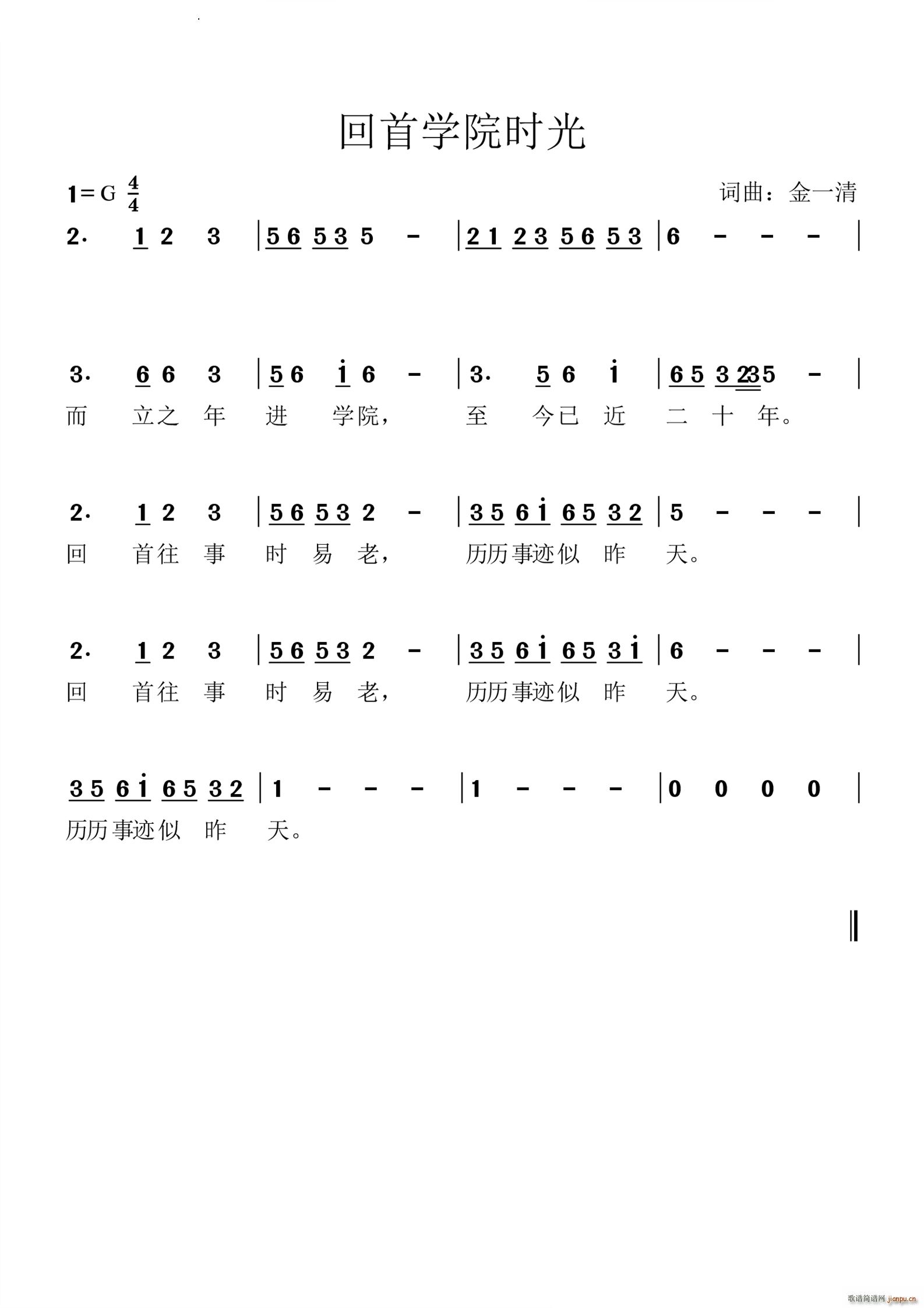 ׌W(xu)Ժr(sh)(ָV)1