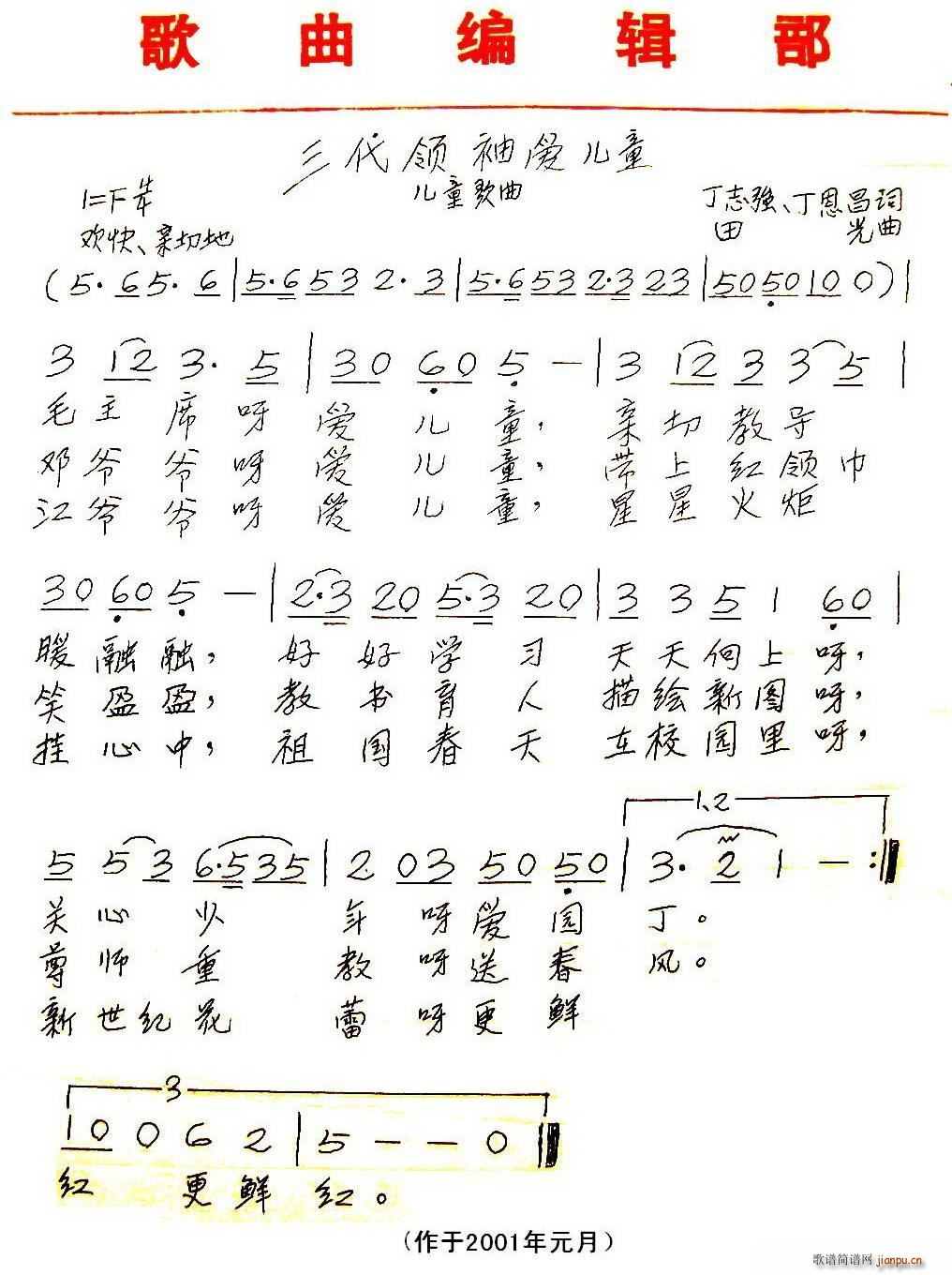 I(lng)(i)ͯ ͯ(ʮּ)1