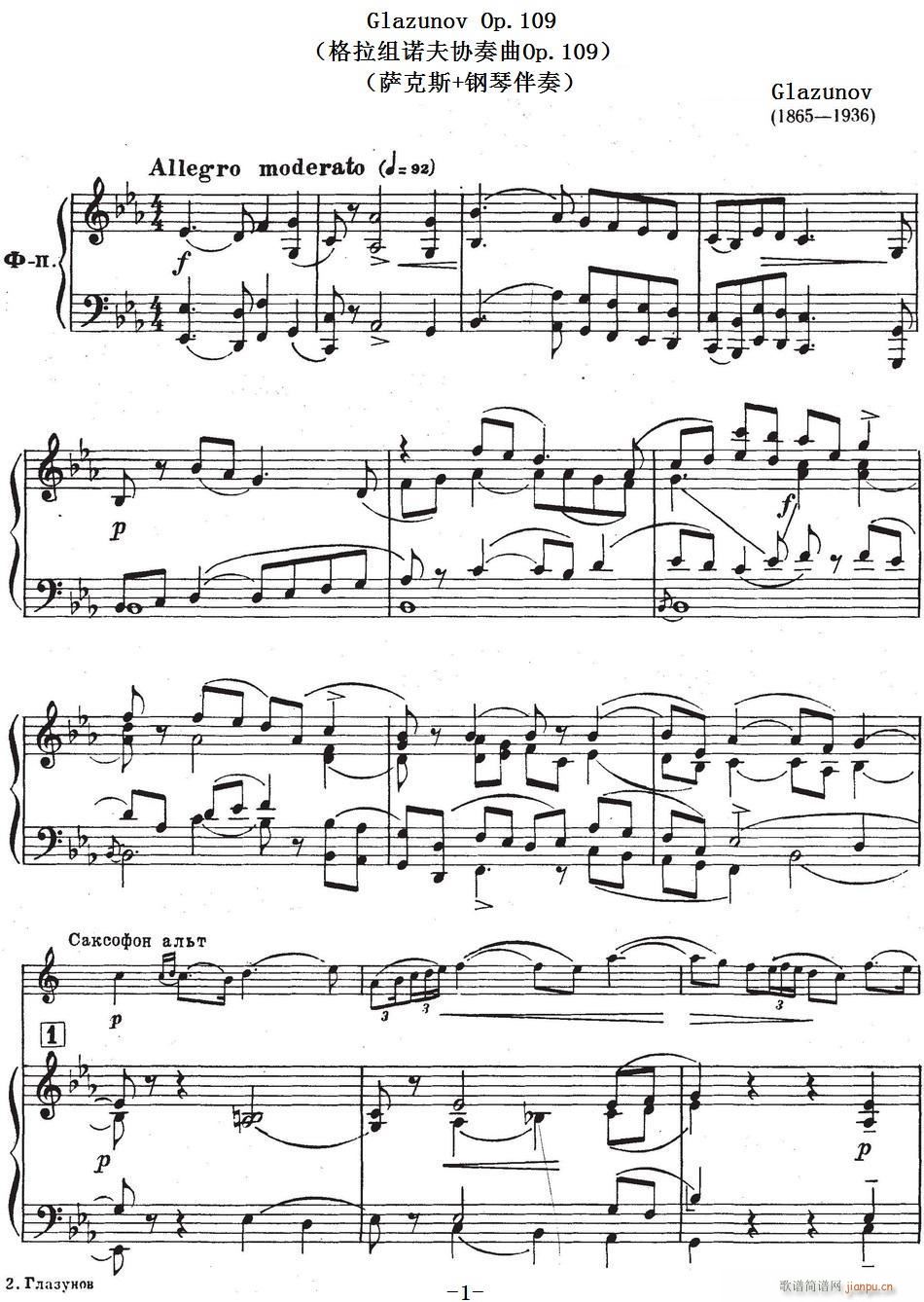 Glazunov Op 109 MZf(xi)Op 109 _˹ ٰ(V)1