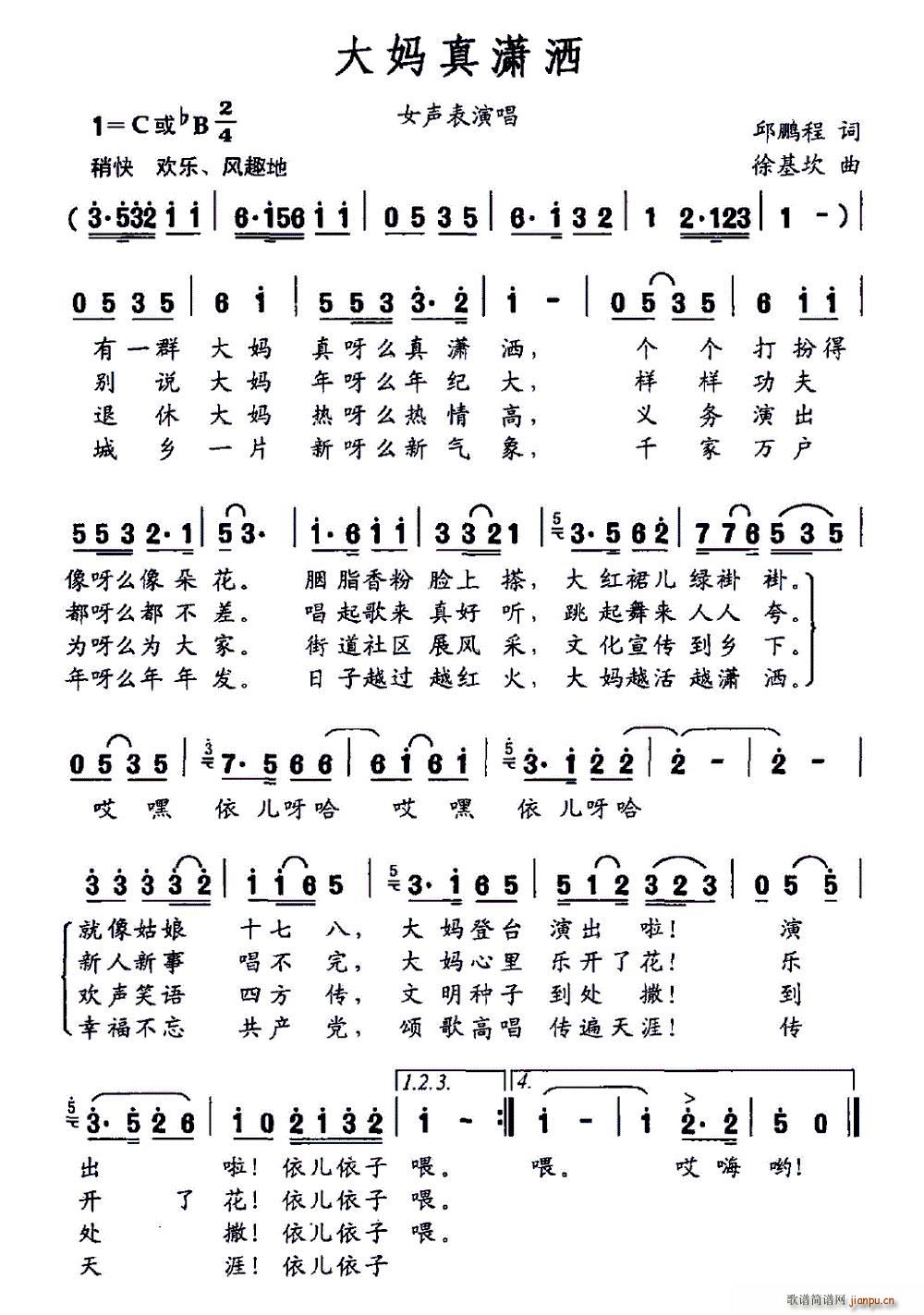 t(ָV)1
