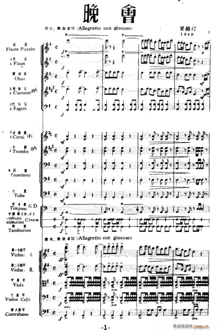 (hu )(V)1