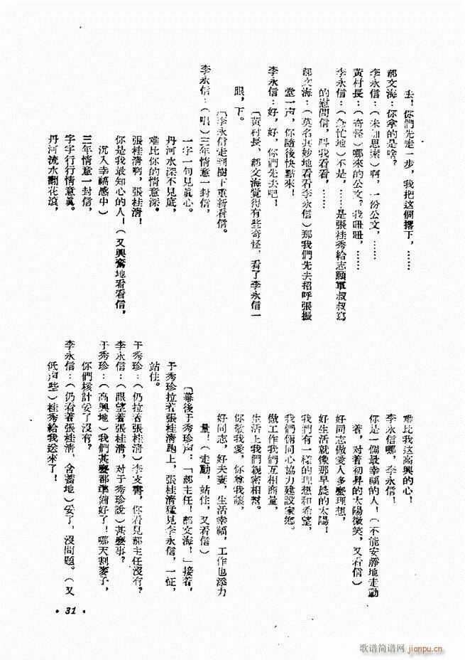  (zhun) һ݋ Ŀ1 60(ʮּ)31