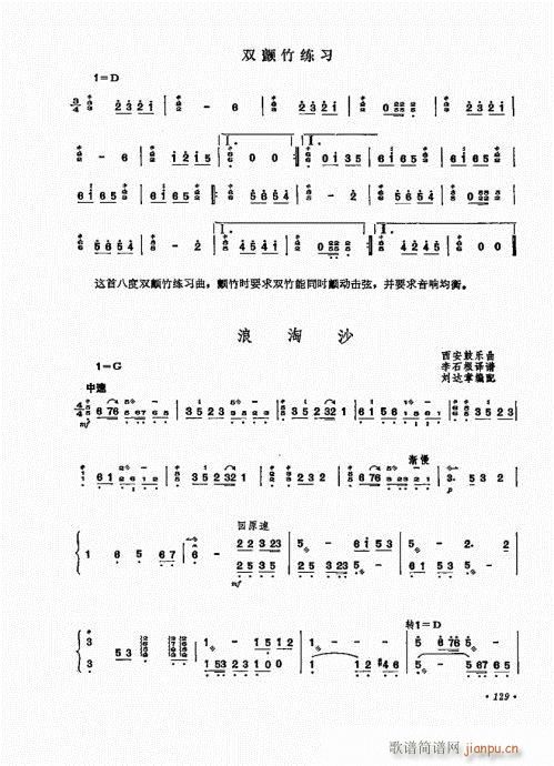 Pˇg(sh)121-140(Ź~PV)9