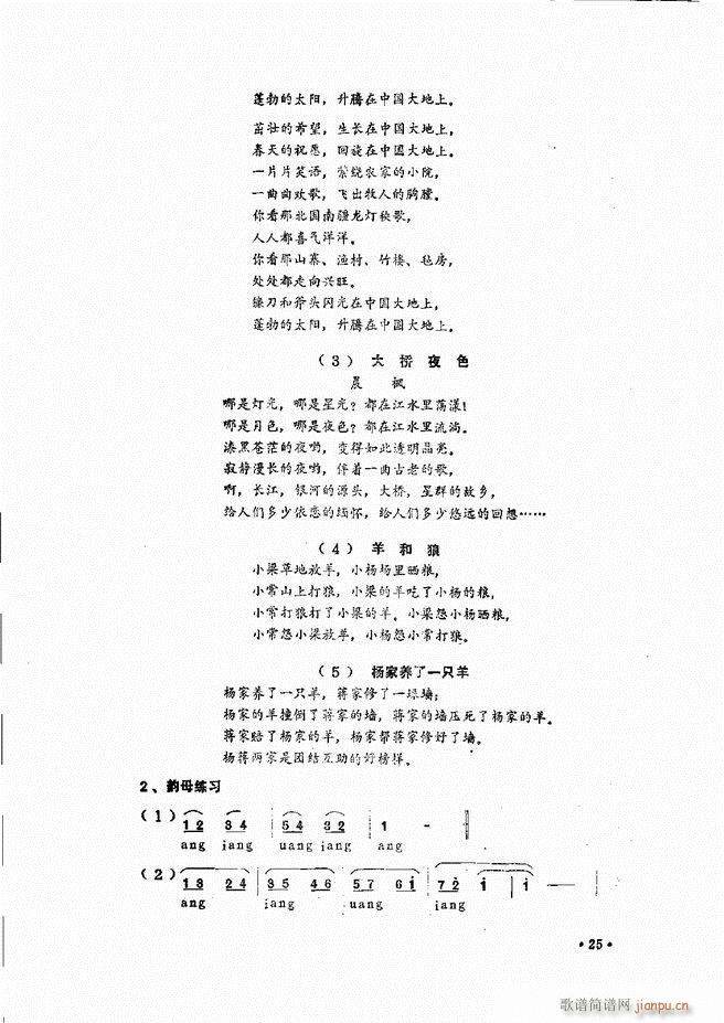 (l )̳ Ŀǰ 1 60(ʮּ)35