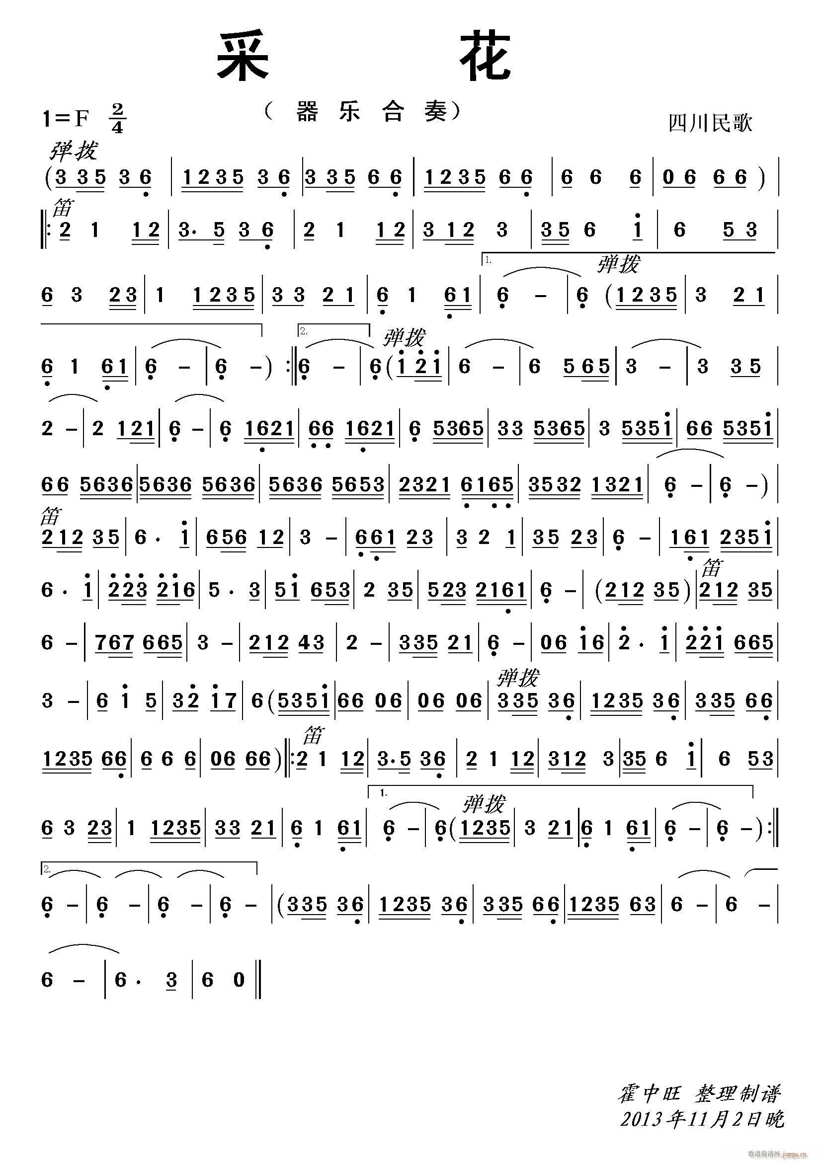 ɻ (l )(V)1
