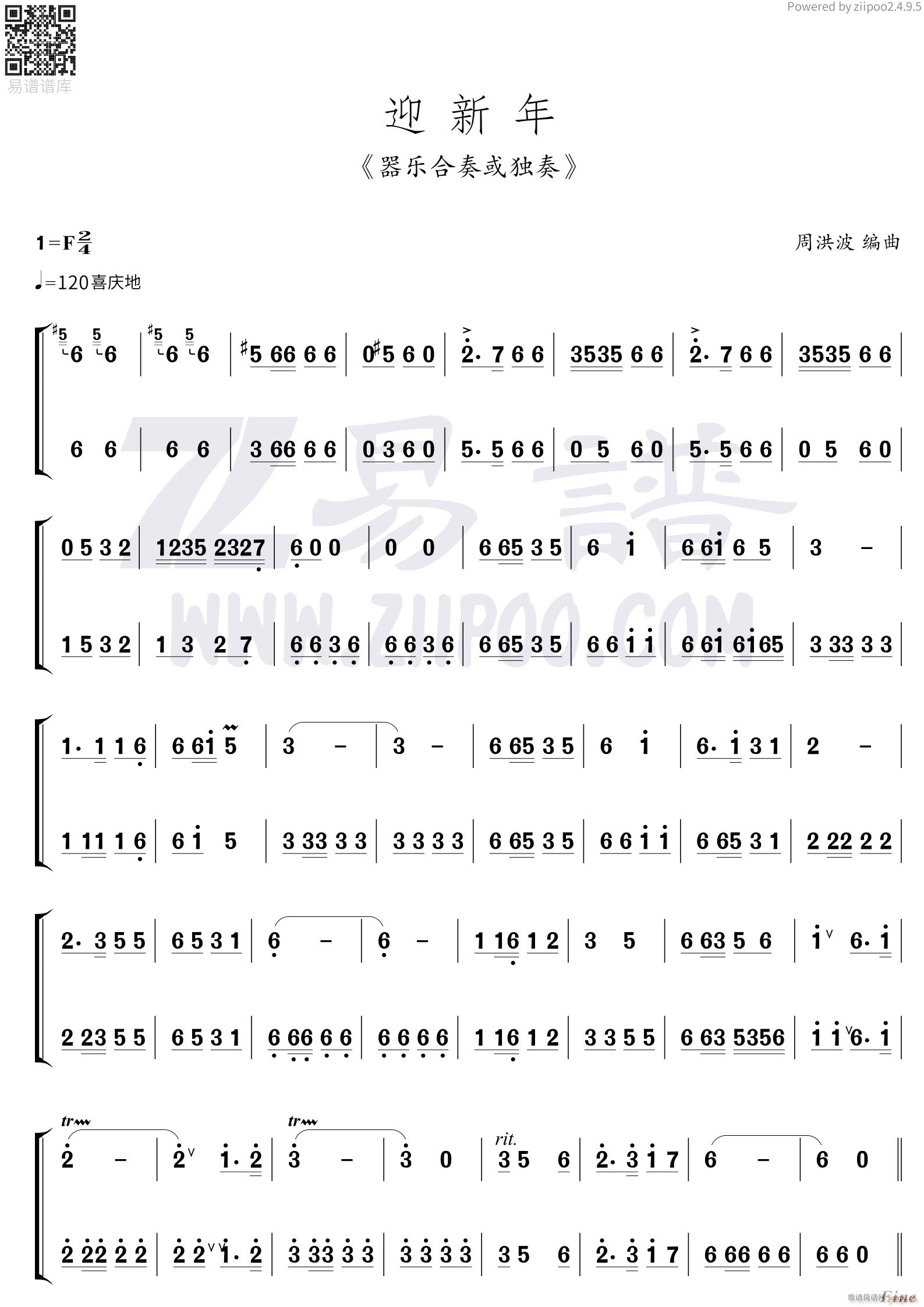 ӭ(ָV)1