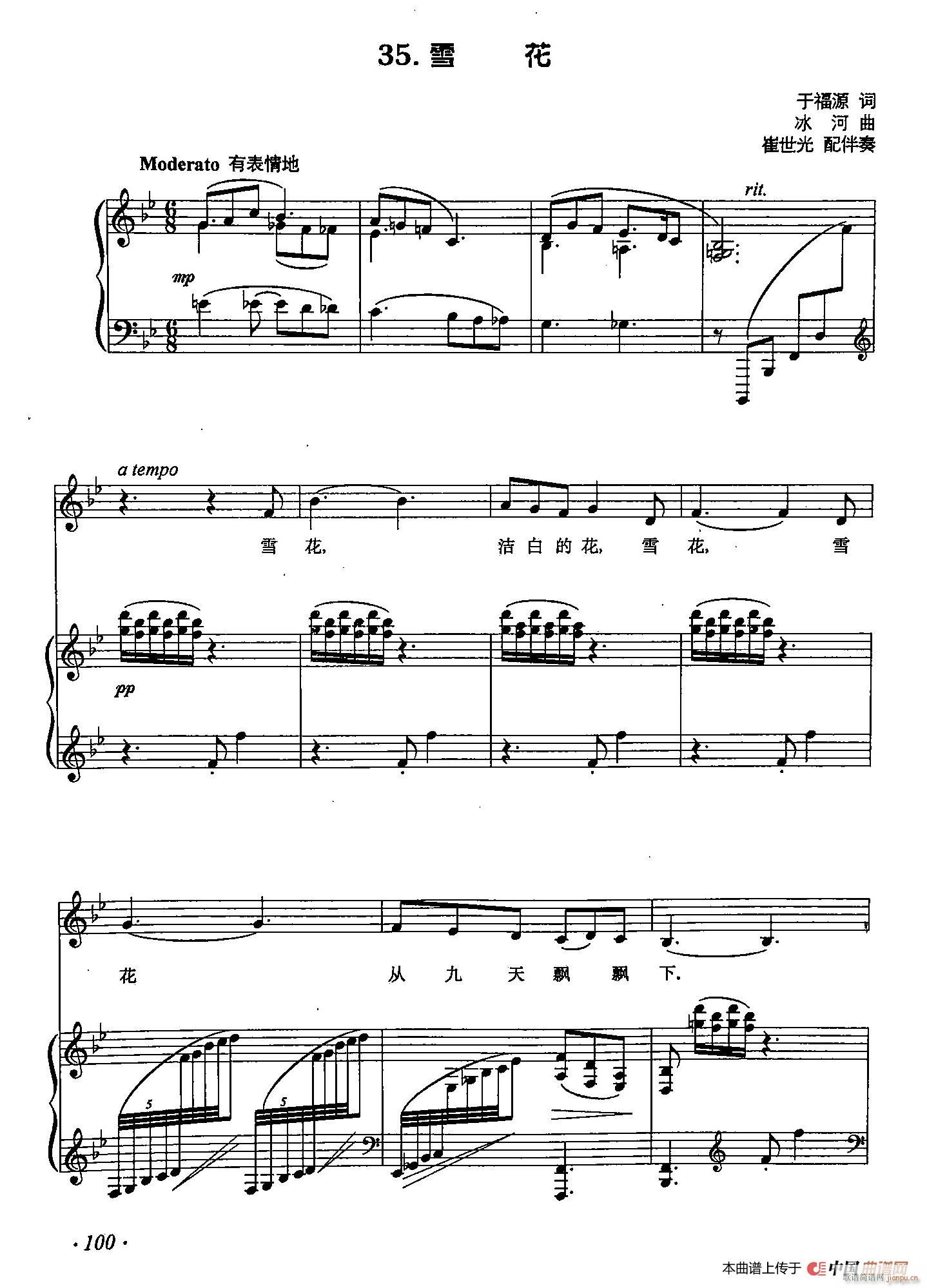 Сپ 35ѩ(ָV)1