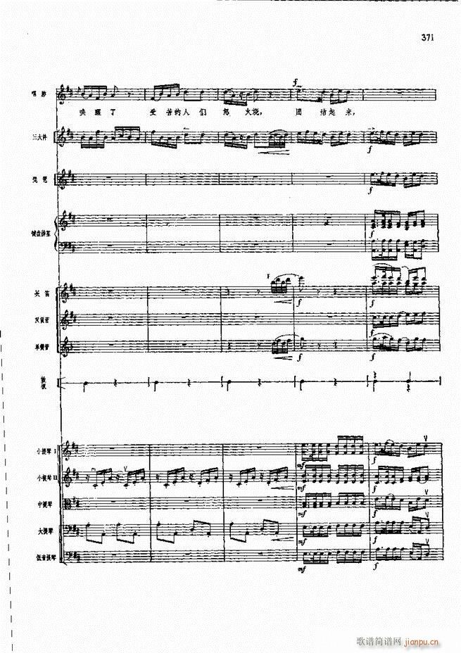 F  361 420(V)9