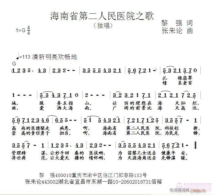 ʡڶtԺ֮(ʮּ)1