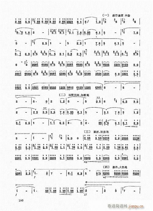 ь(sh)ý̳181-200(ѺV)10