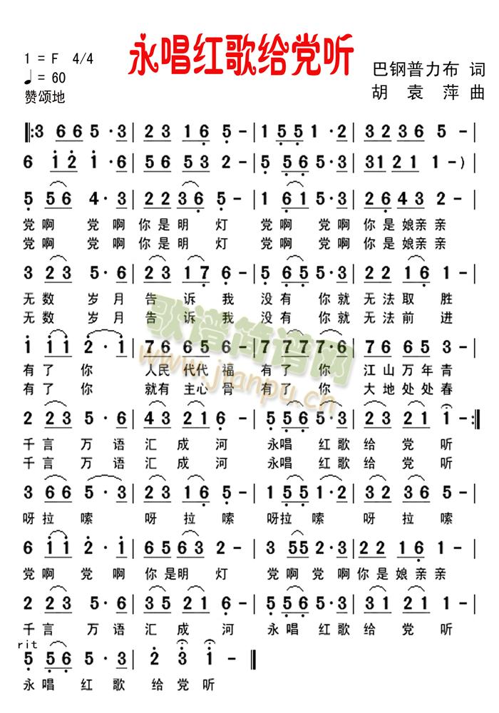 toh (tng)(ָV)1