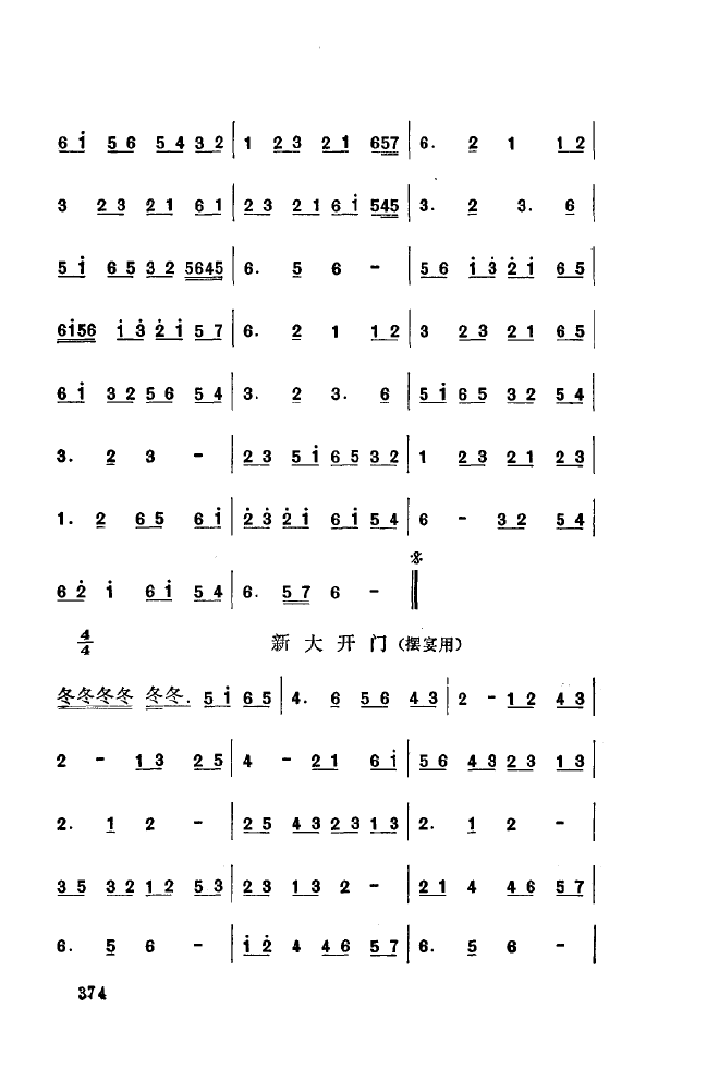 ǻ(l )\ 350 393(ʮּ)29
