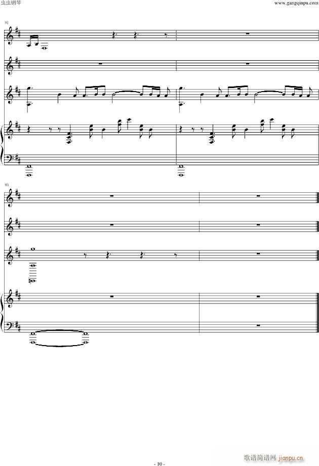 Bressanon(V)10