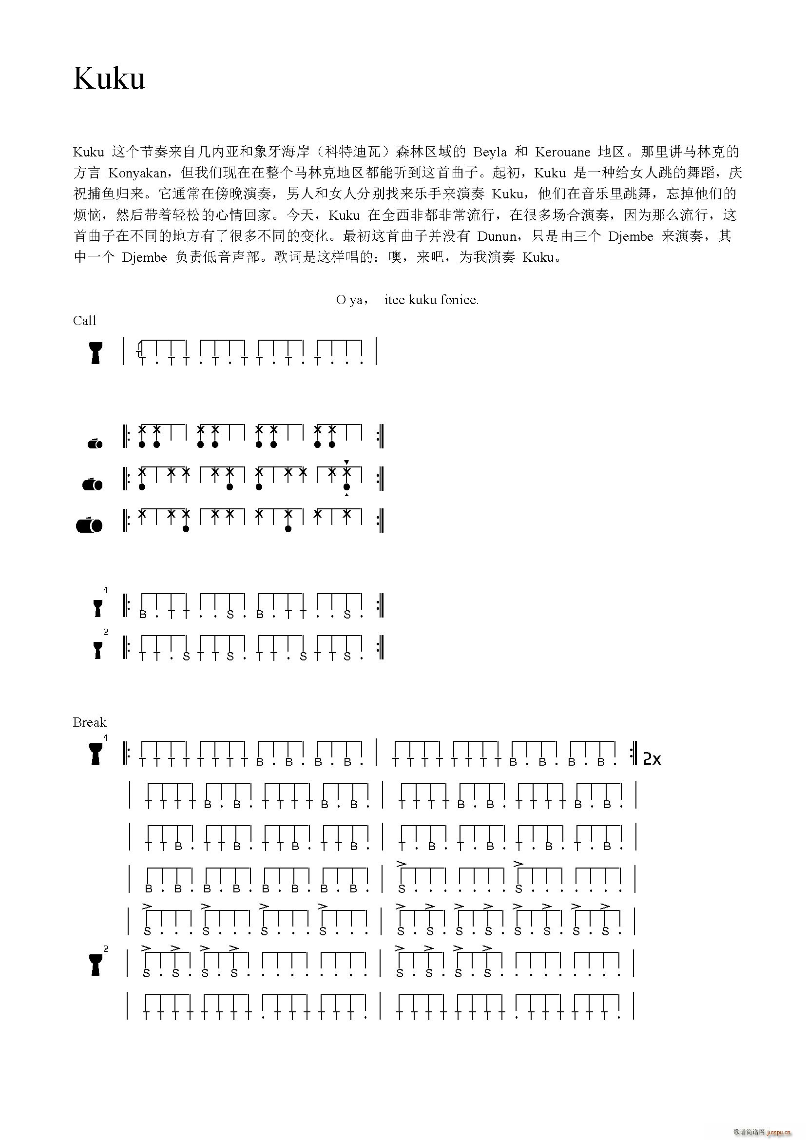 Kuku (ָV)1