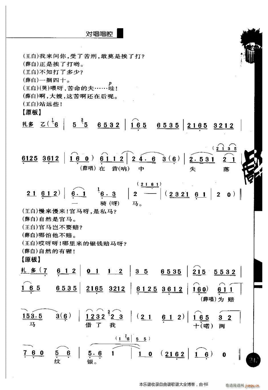 (yu)㳪ǻxһ݋241 260 V(V)7