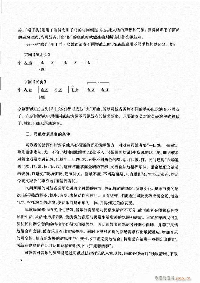 (l )̳ 61 120(ʮּ)52