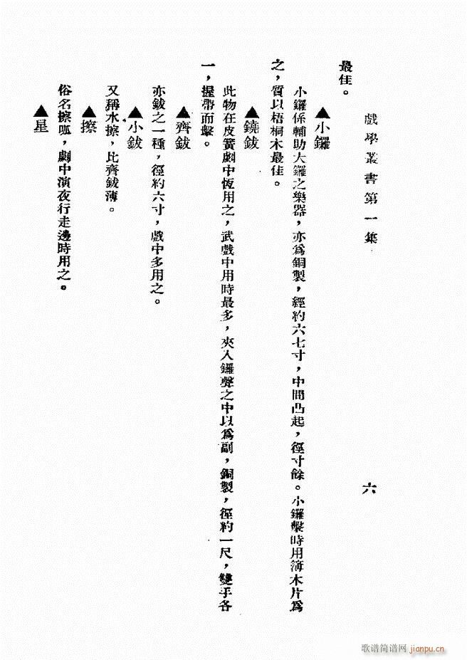 ƽ茹T(mn) һ(ʮּ)6