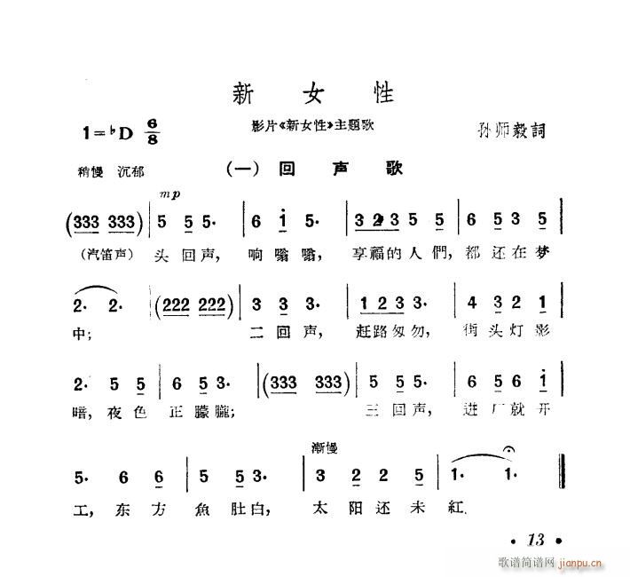 Ů M(ָV)9