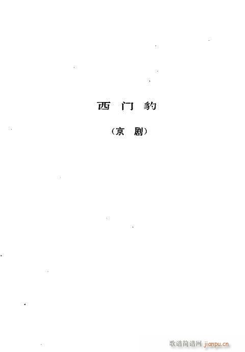 ż無x281-320(V)11