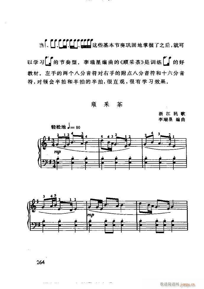 ع ӽ̺ӌW(xu)(l ) 240 288(ʮּ)24