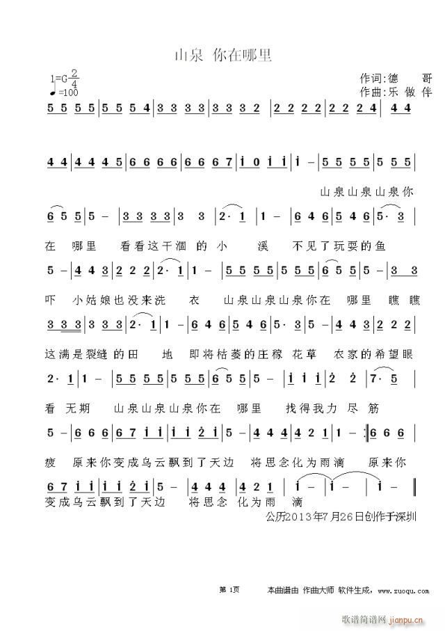 ɽȪ  (l )(ʮּ)1
