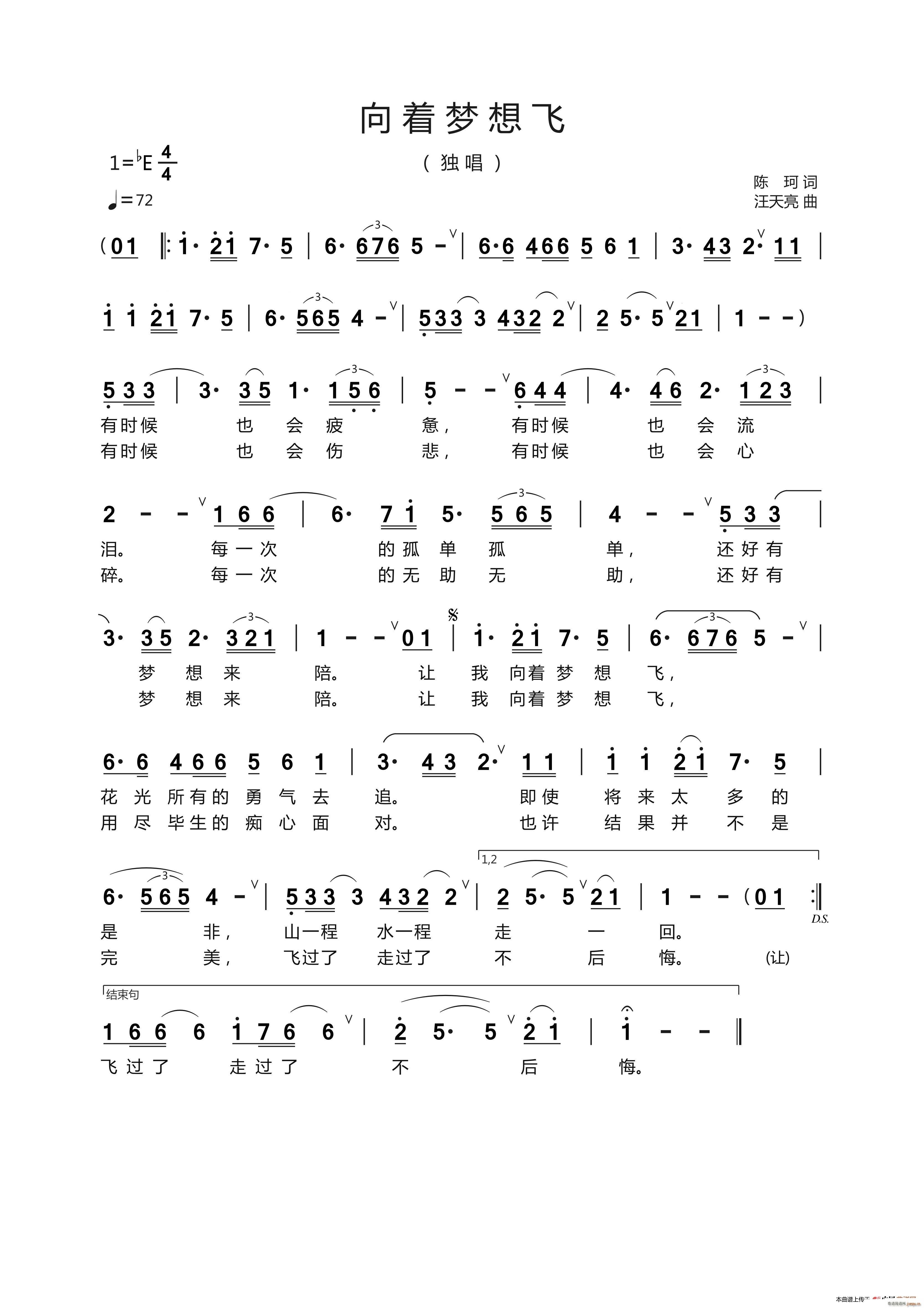 ����(zh��)��(m��ng)���w � �� �~(ʮ�ּ�����)1