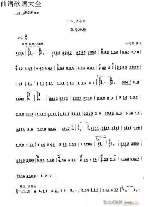 ҌW(xu)P31-50(y)(Ź~PV)16