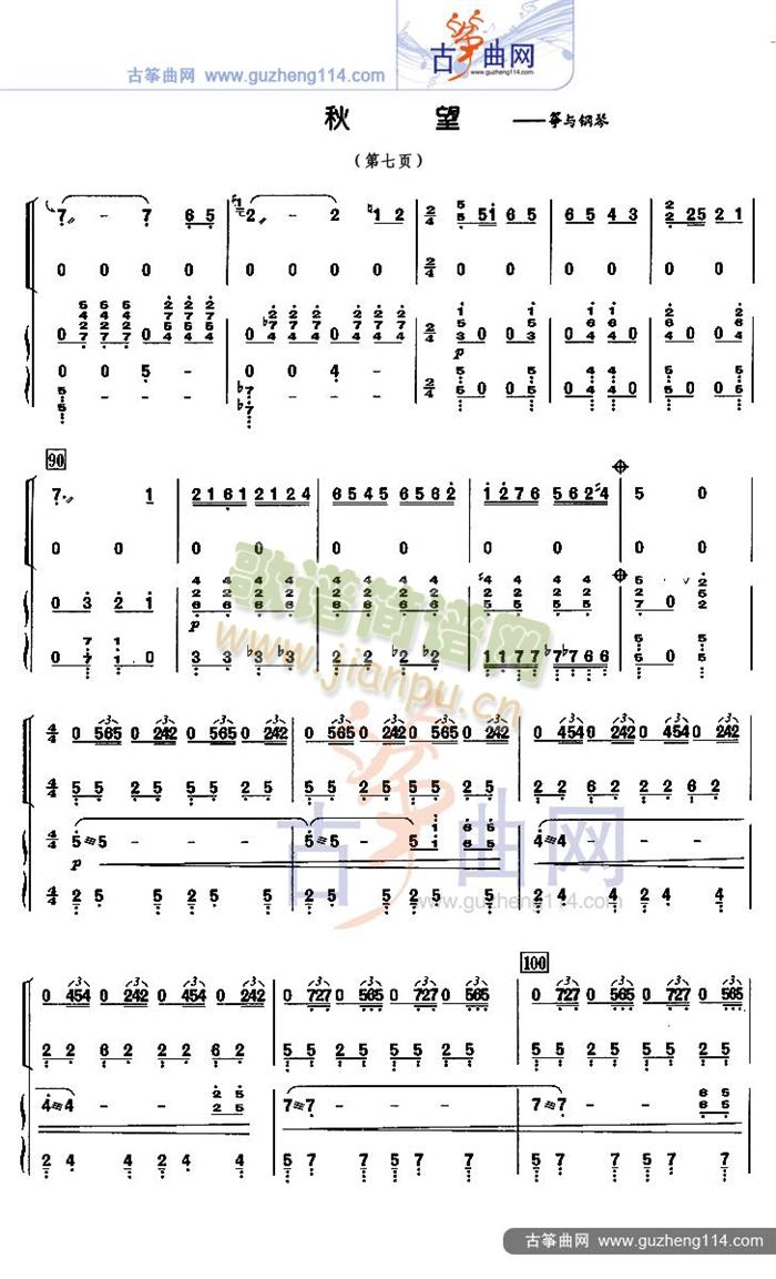 (Ź~PV)7