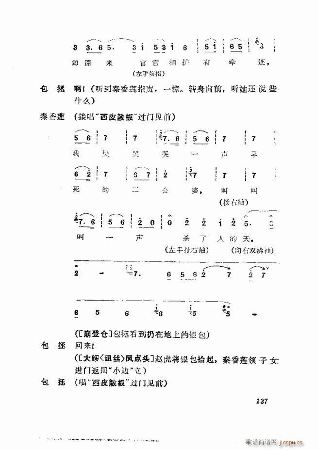  弯 121 180(V)17