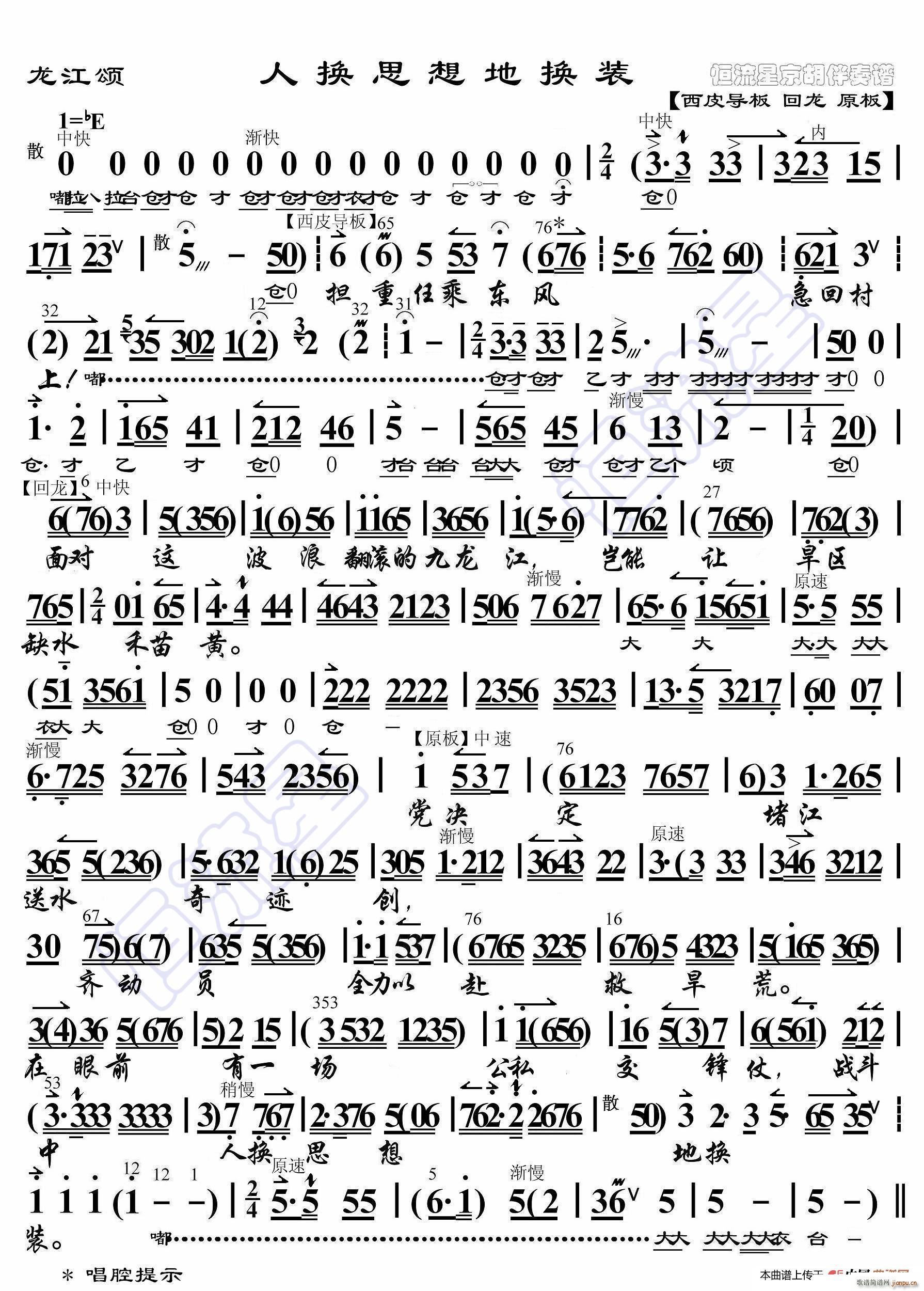 ˓Q˼ؓQb V(ʮּ)1