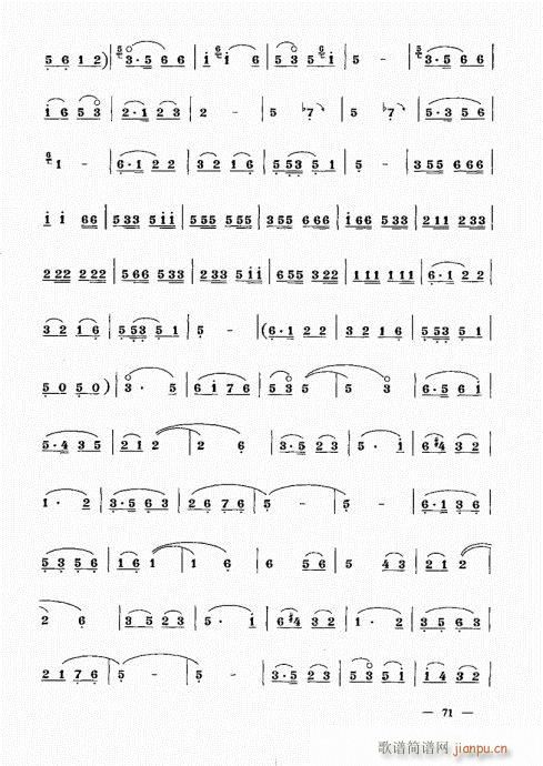 σԣ61-80(V)11