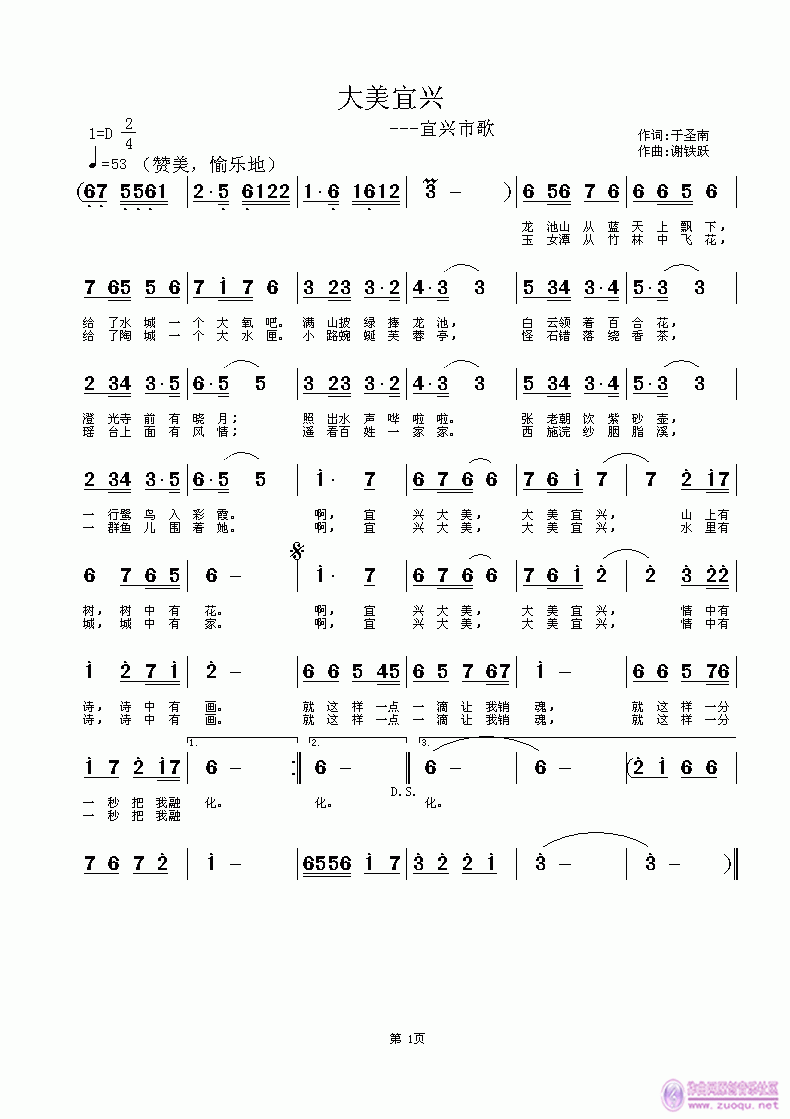 d(ָV)1